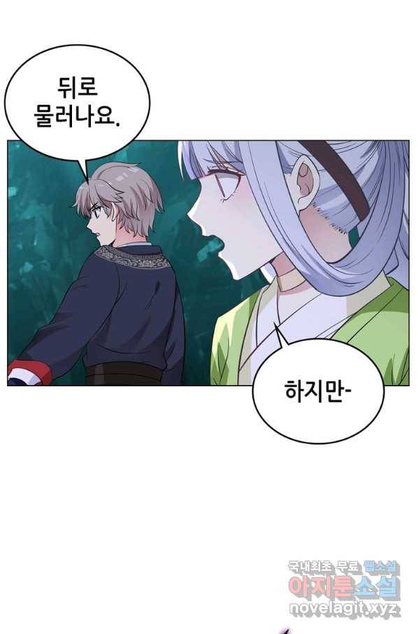 뢰신전기 36화 25