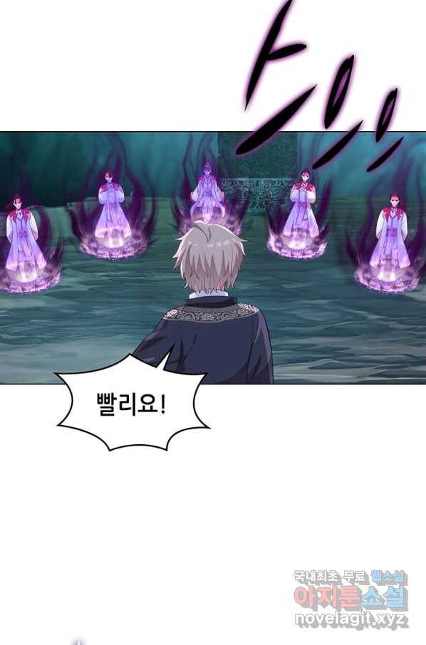 뢰신전기 36화 26