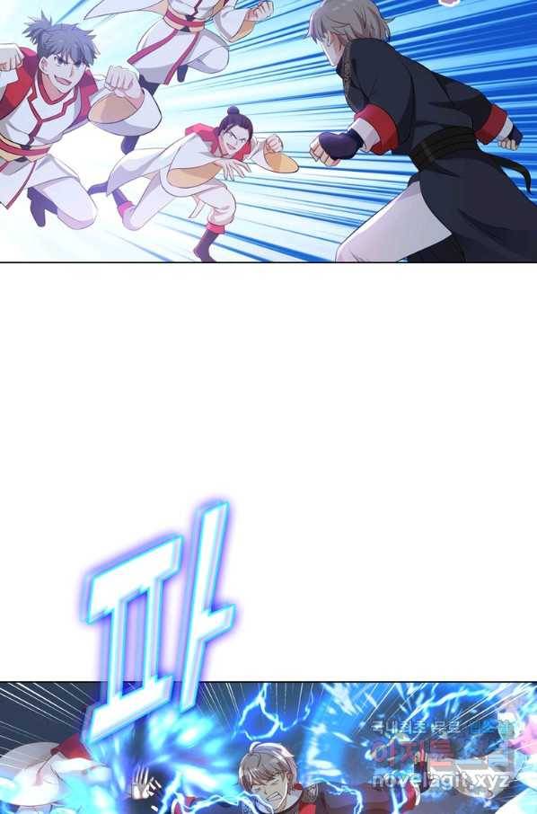 뢰신전기 36화 31