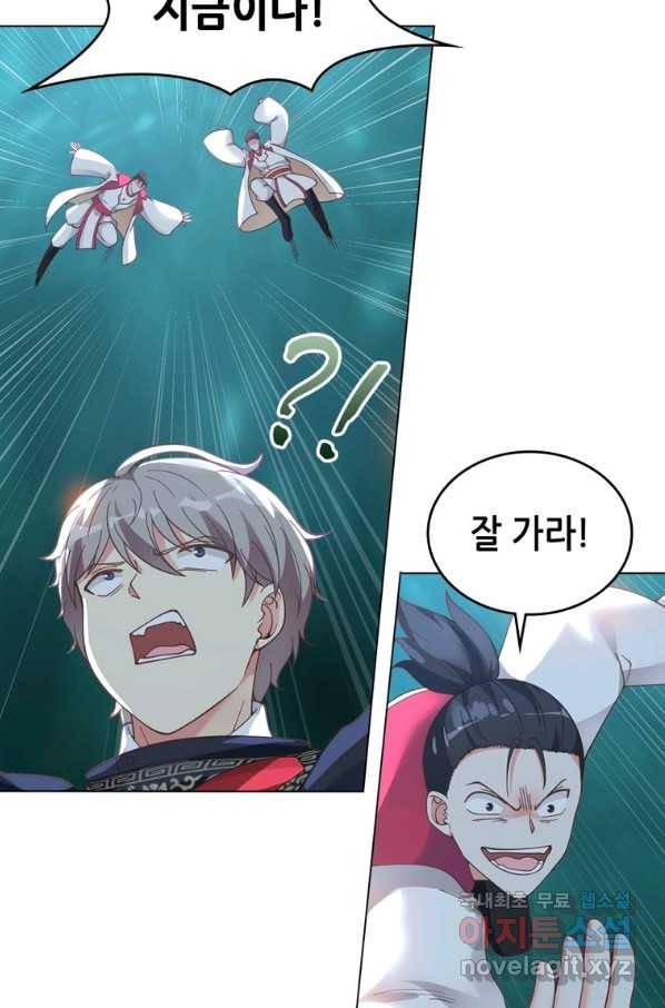 뢰신전기 36화 33