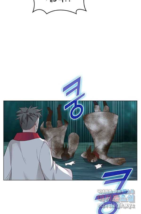 뢰신전기 36화 41
