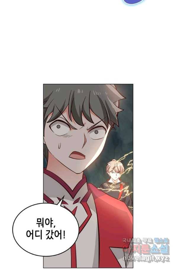 뢰신전기 36화 42