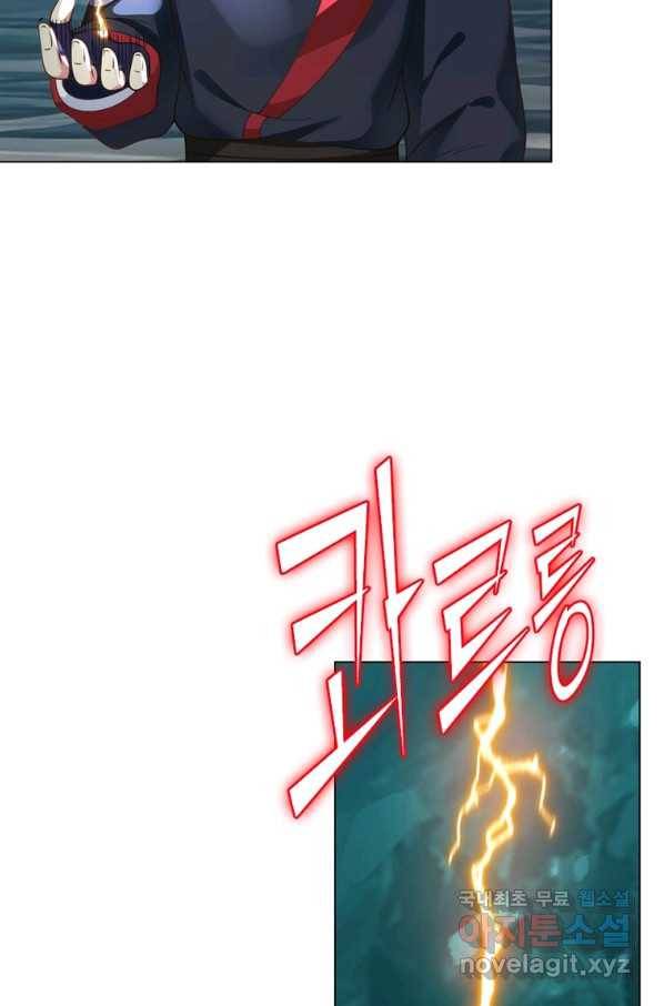 뢰신전기 36화 53