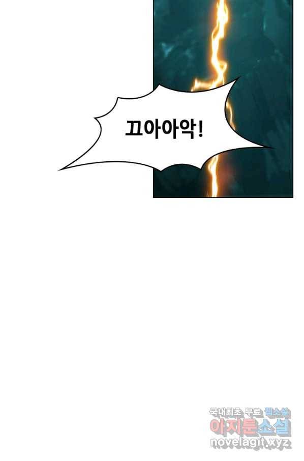 뢰신전기 36화 54