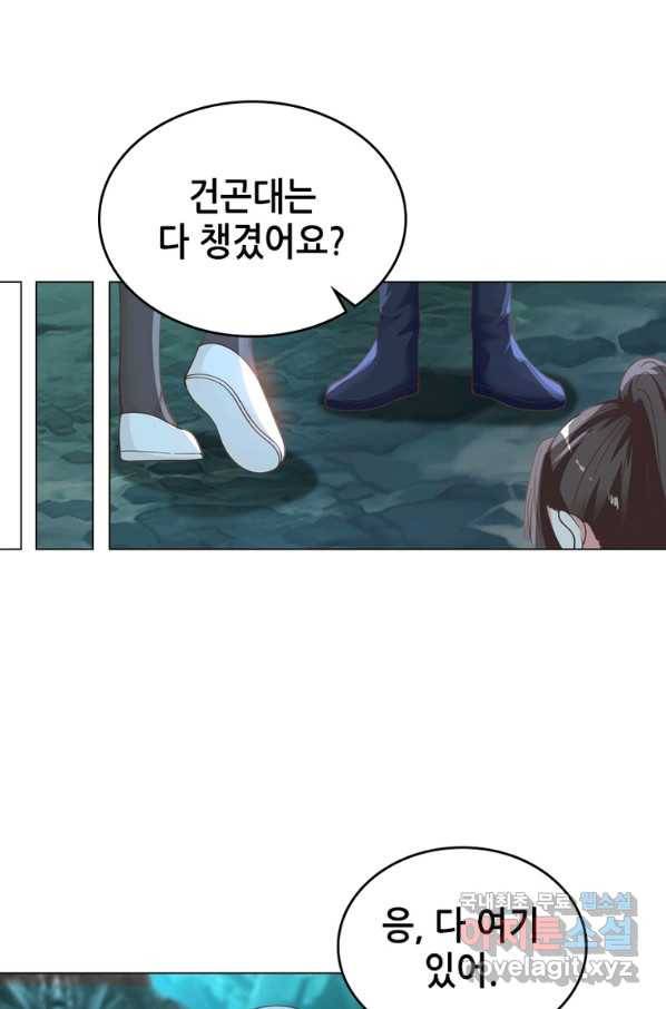 뢰신전기 36화 55