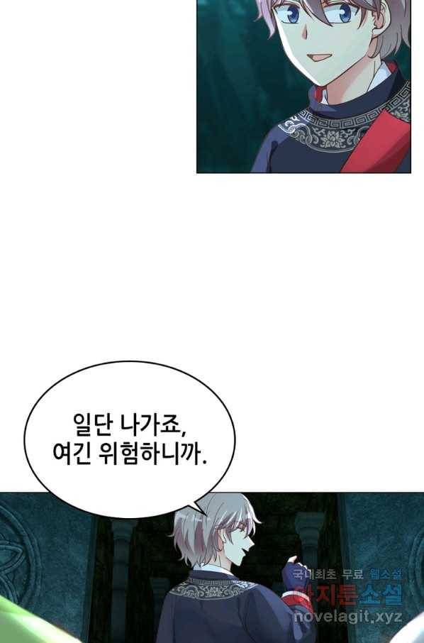 뢰신전기 36화 57