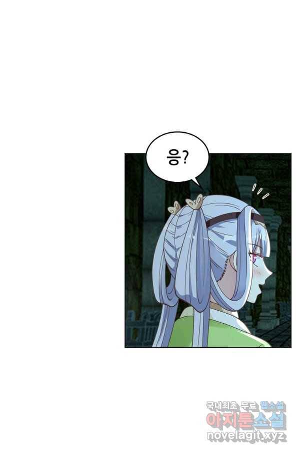 뢰신전기 36화 59