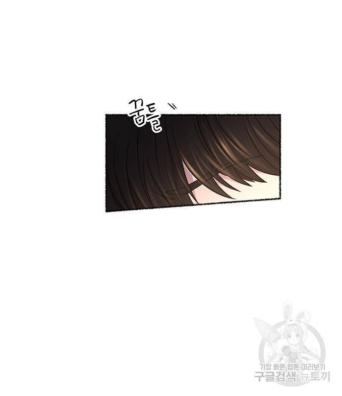 마른 가지에 바람처럼 107화 26