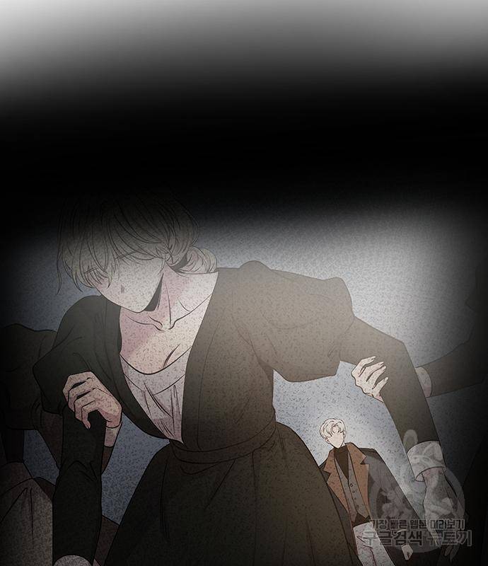 마른 가지에 바람처럼 107화 30