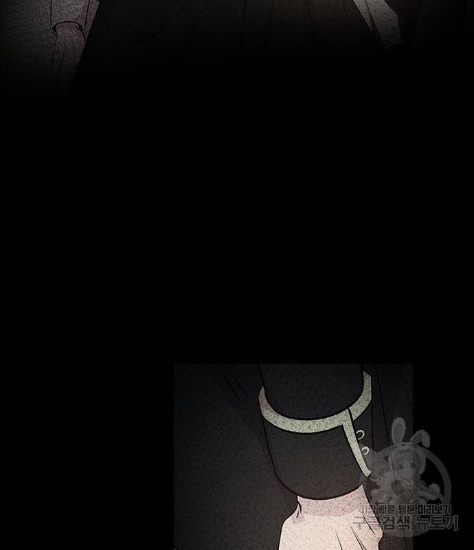 마른 가지에 바람처럼 107화 31