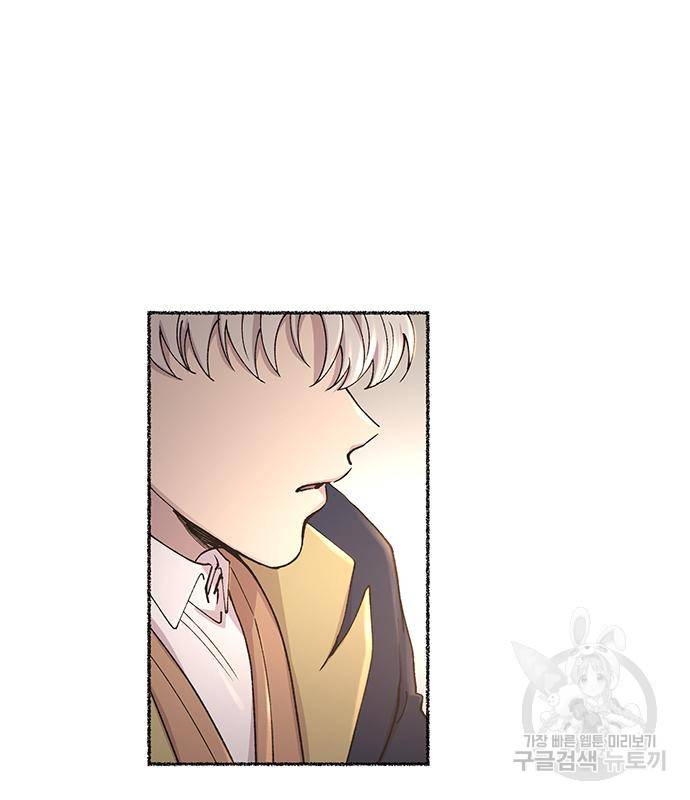 마른 가지에 바람처럼 107화 44