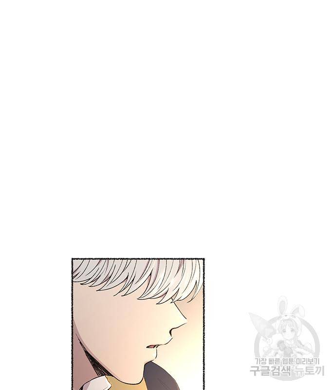 마른 가지에 바람처럼 107화 49