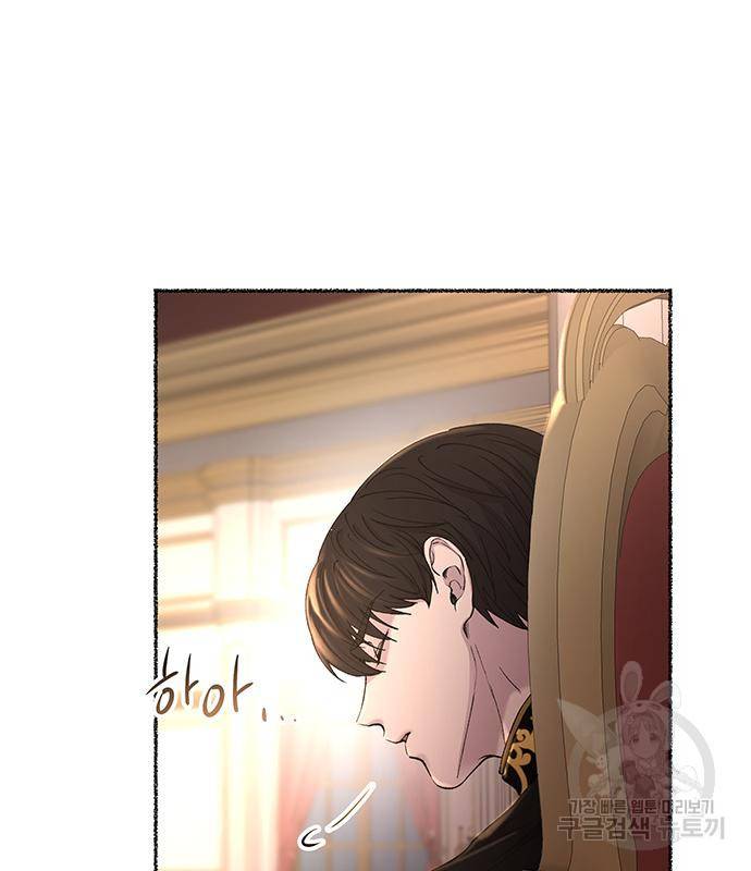 마른 가지에 바람처럼 107화 72