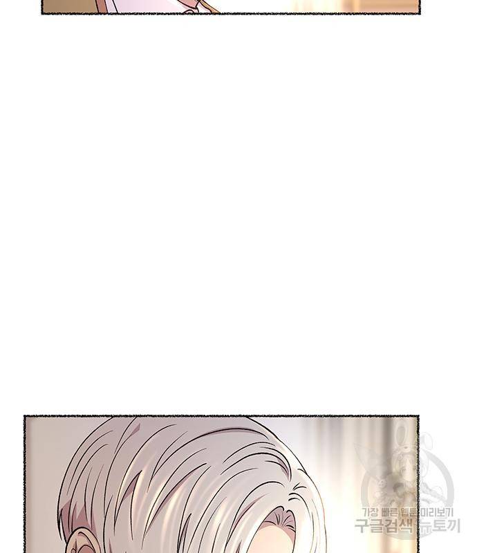 마른 가지에 바람처럼 107화 91