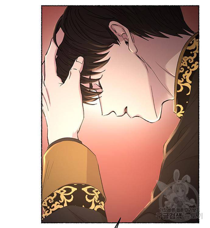마른 가지에 바람처럼 107화 94