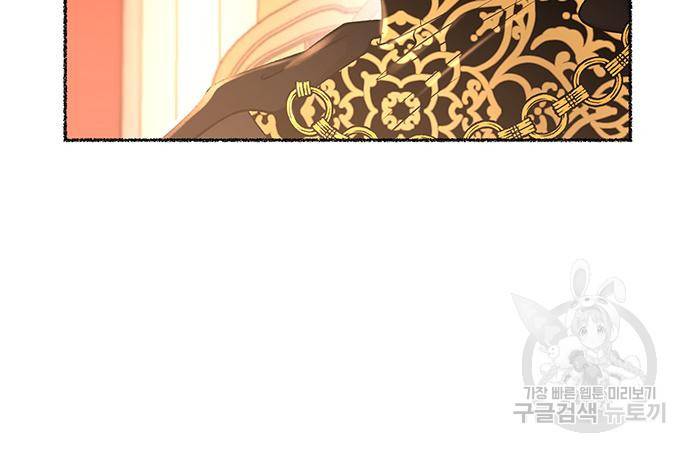 마른 가지에 바람처럼 107화 106