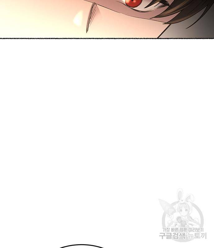 마른 가지에 바람처럼 107화 111