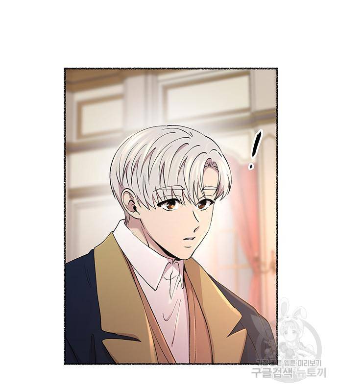 마른 가지에 바람처럼 107화 124