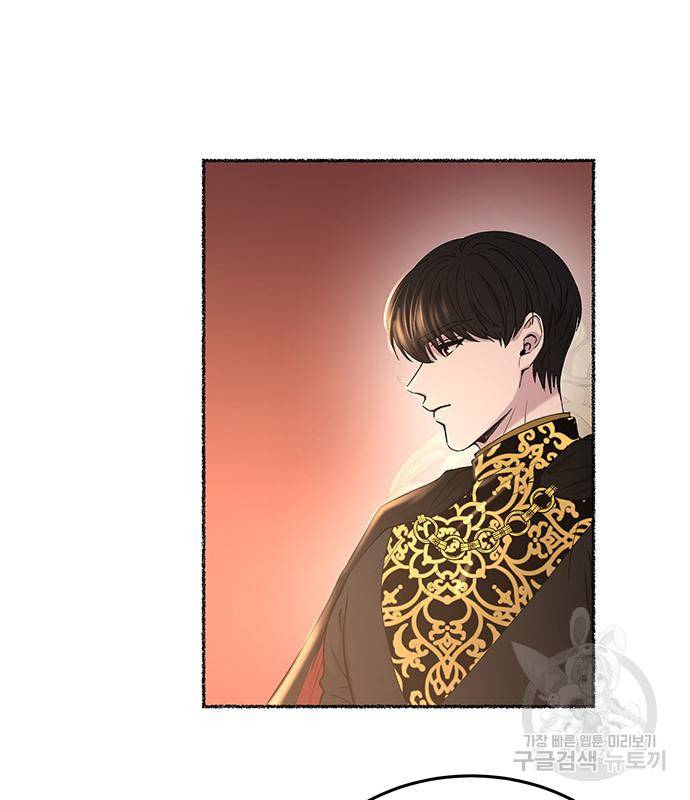 마른 가지에 바람처럼 107화 144
