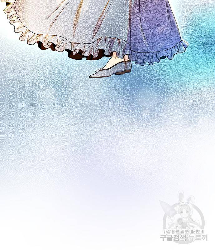 마른 가지에 바람처럼 107화 165