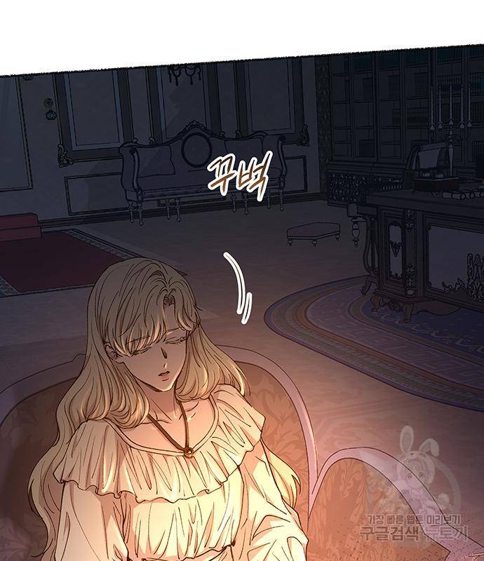 마른 가지에 바람처럼 107화 169
