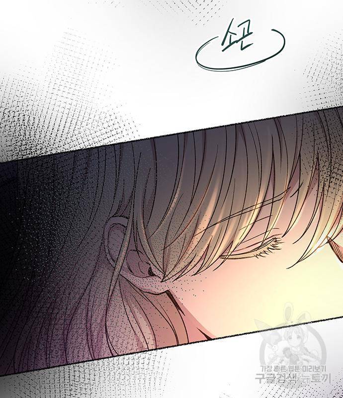 마른 가지에 바람처럼 107화 172