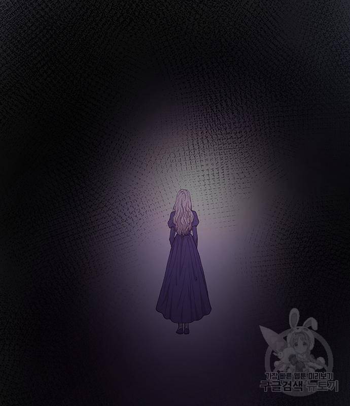 마른 가지에 바람처럼 107화 178