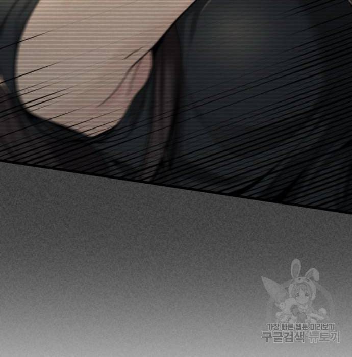히어로 킬러 83화 19
