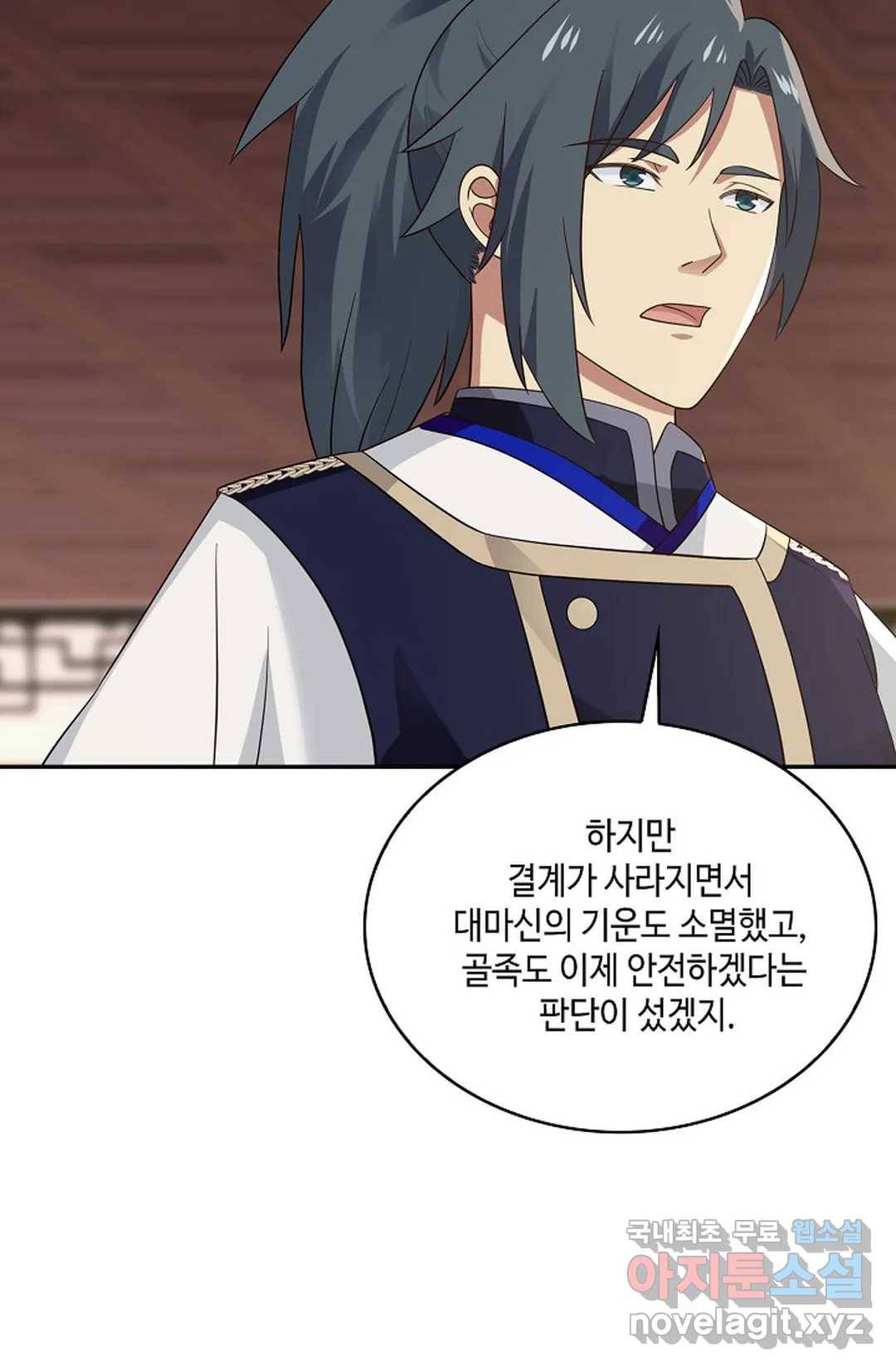 무련전봉 679화 6