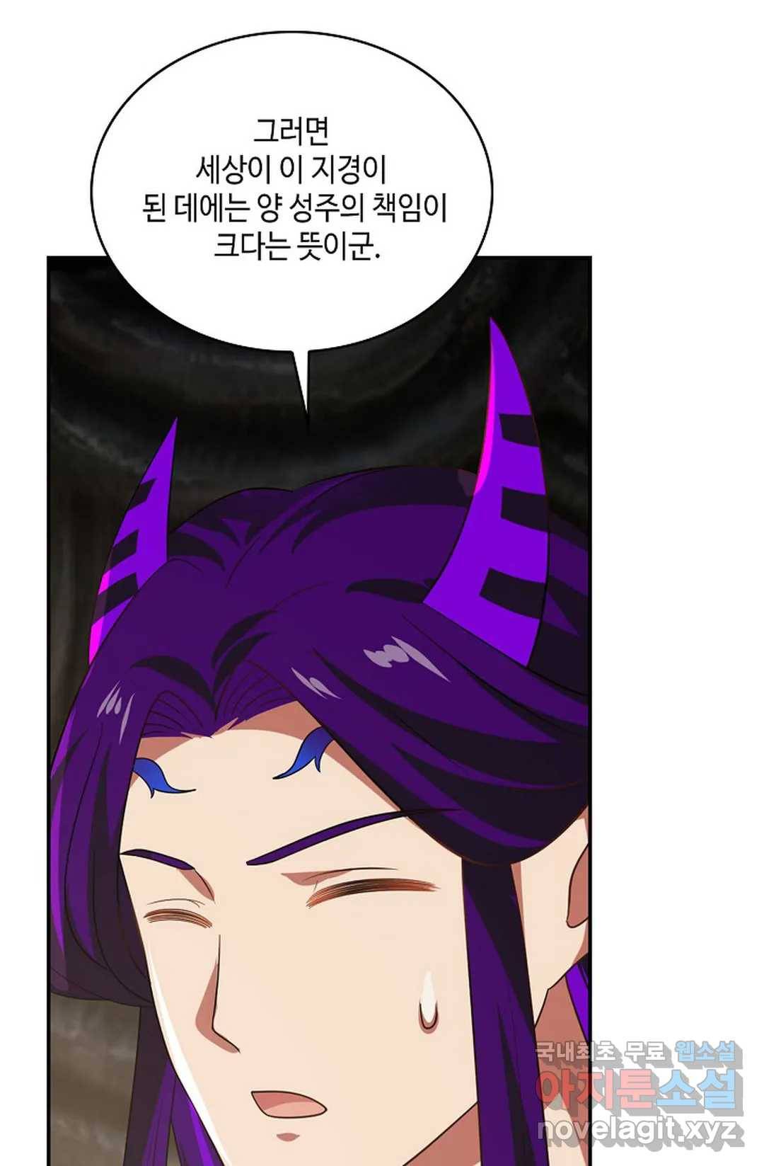 무련전봉 679화 7
