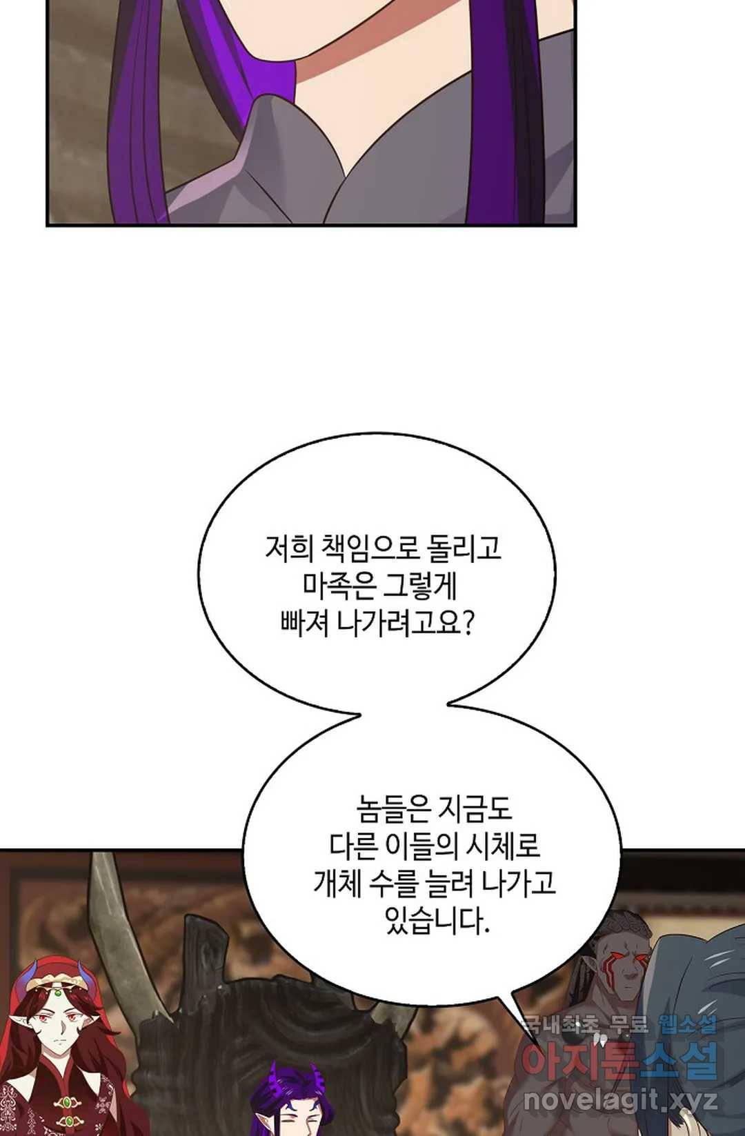 무련전봉 679화 8