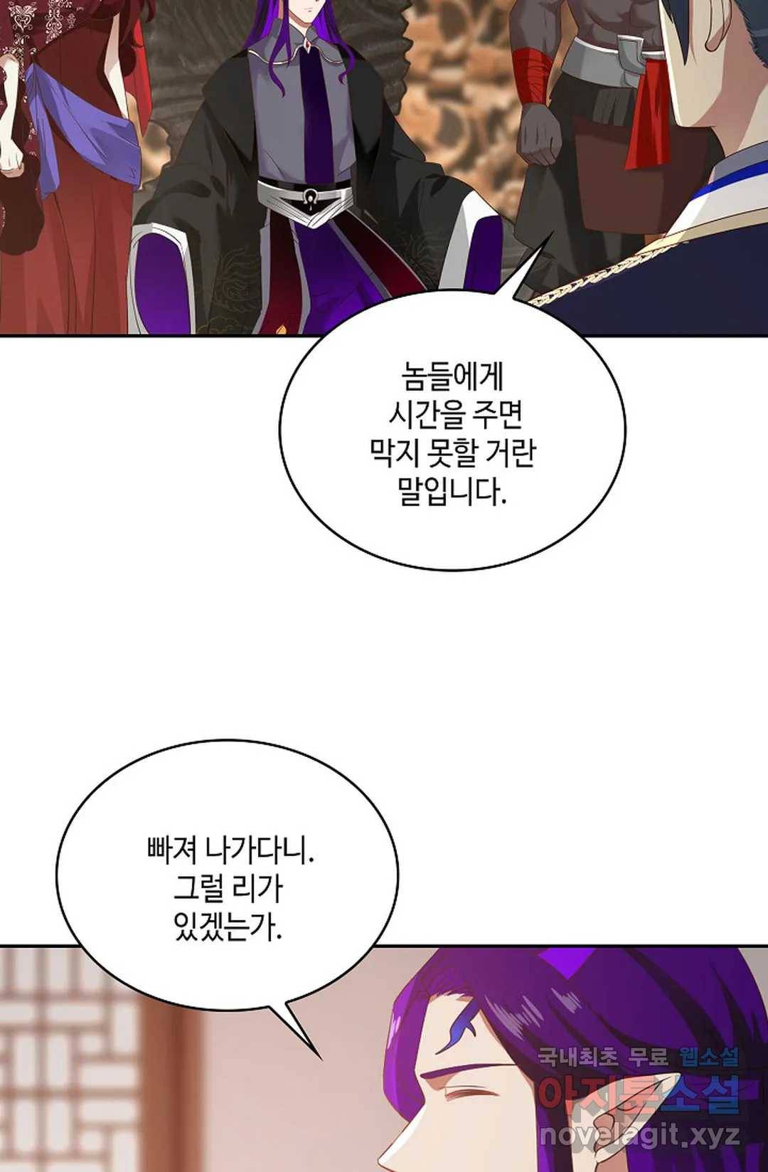 무련전봉 679화 9