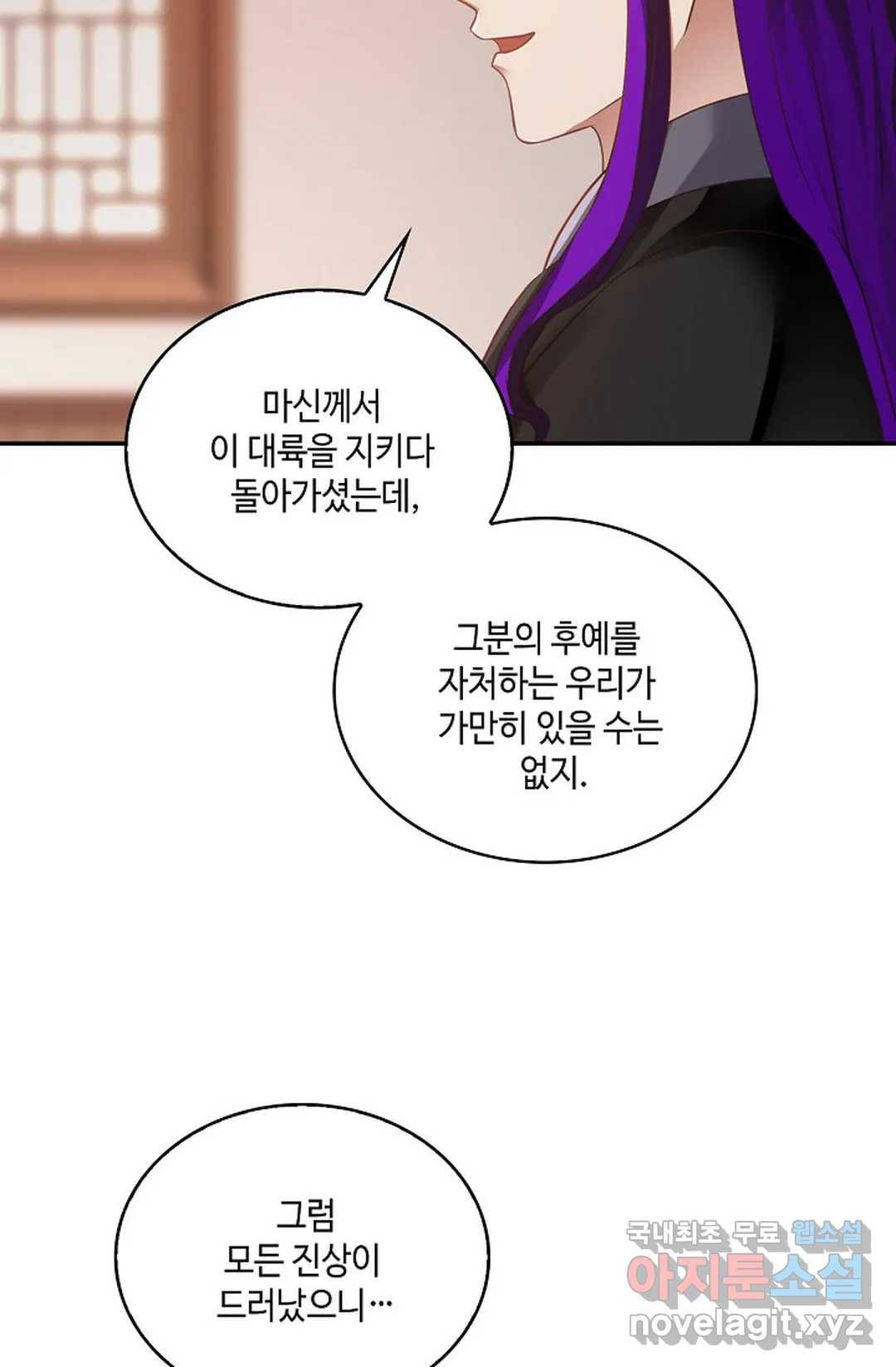 무련전봉 679화 10