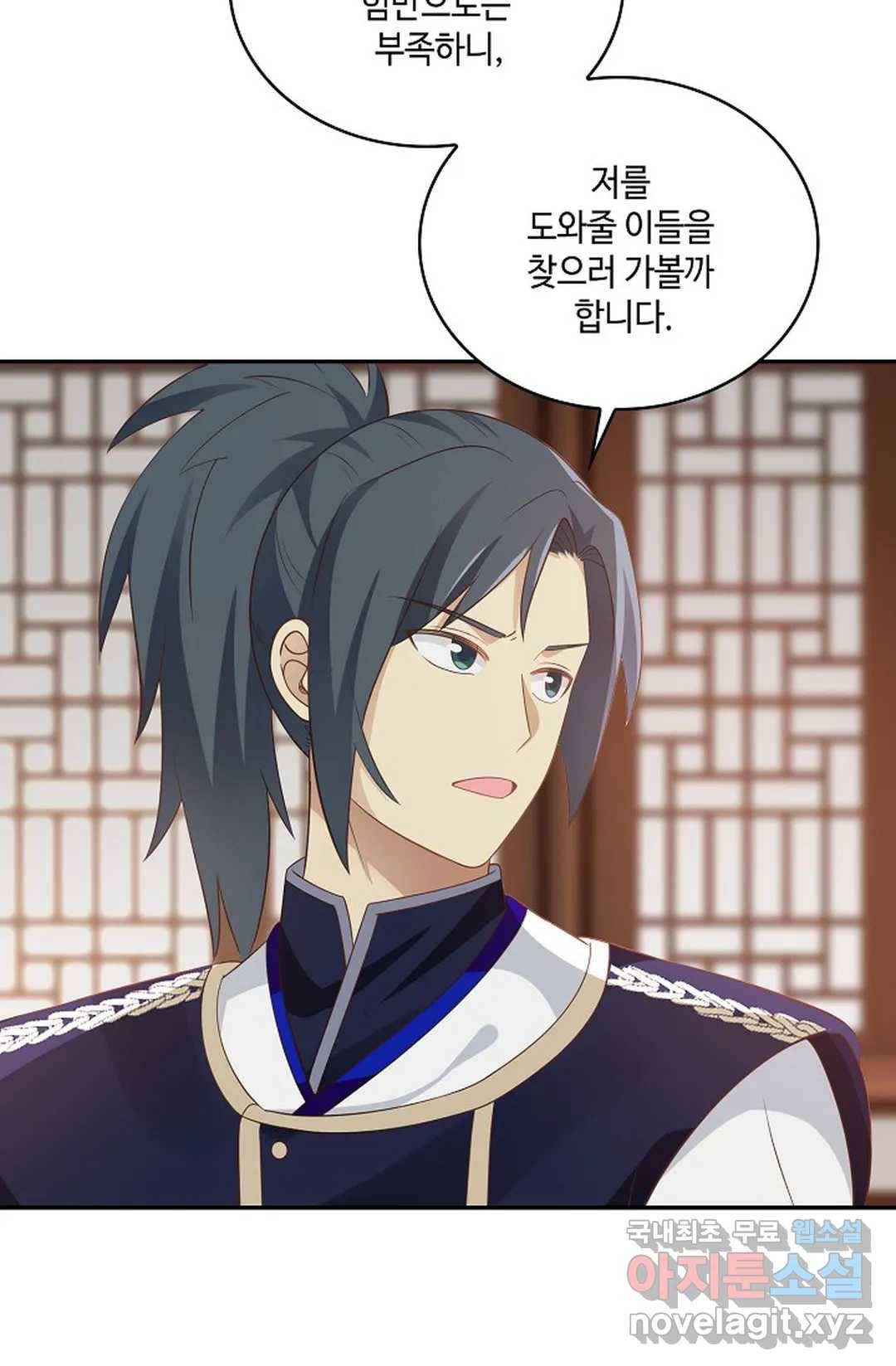 무련전봉 679화 16