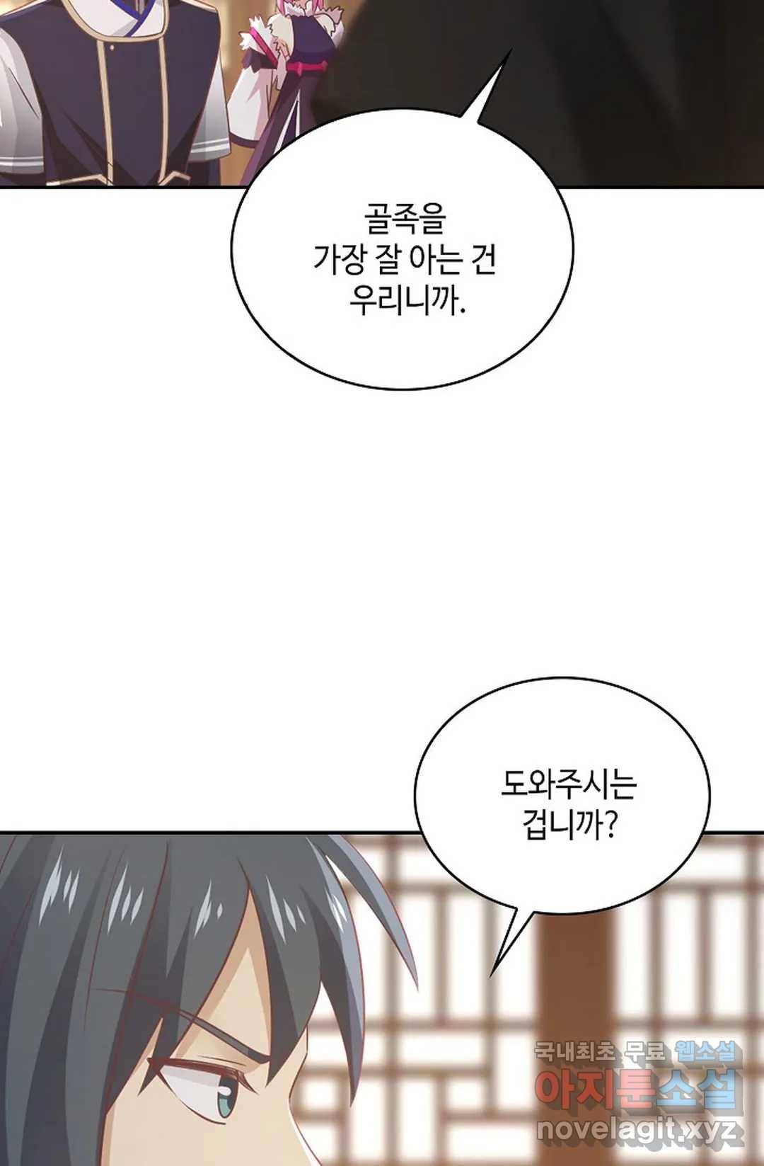 무련전봉 679화 18