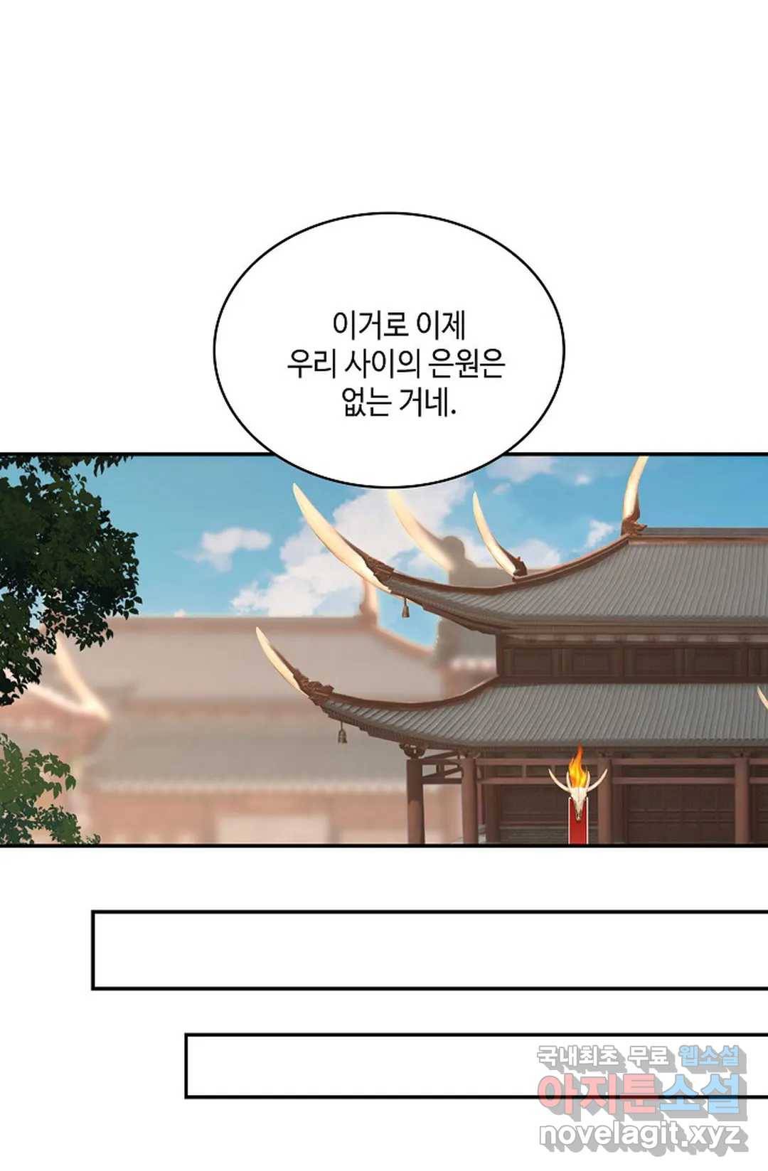 무련전봉 679화 21