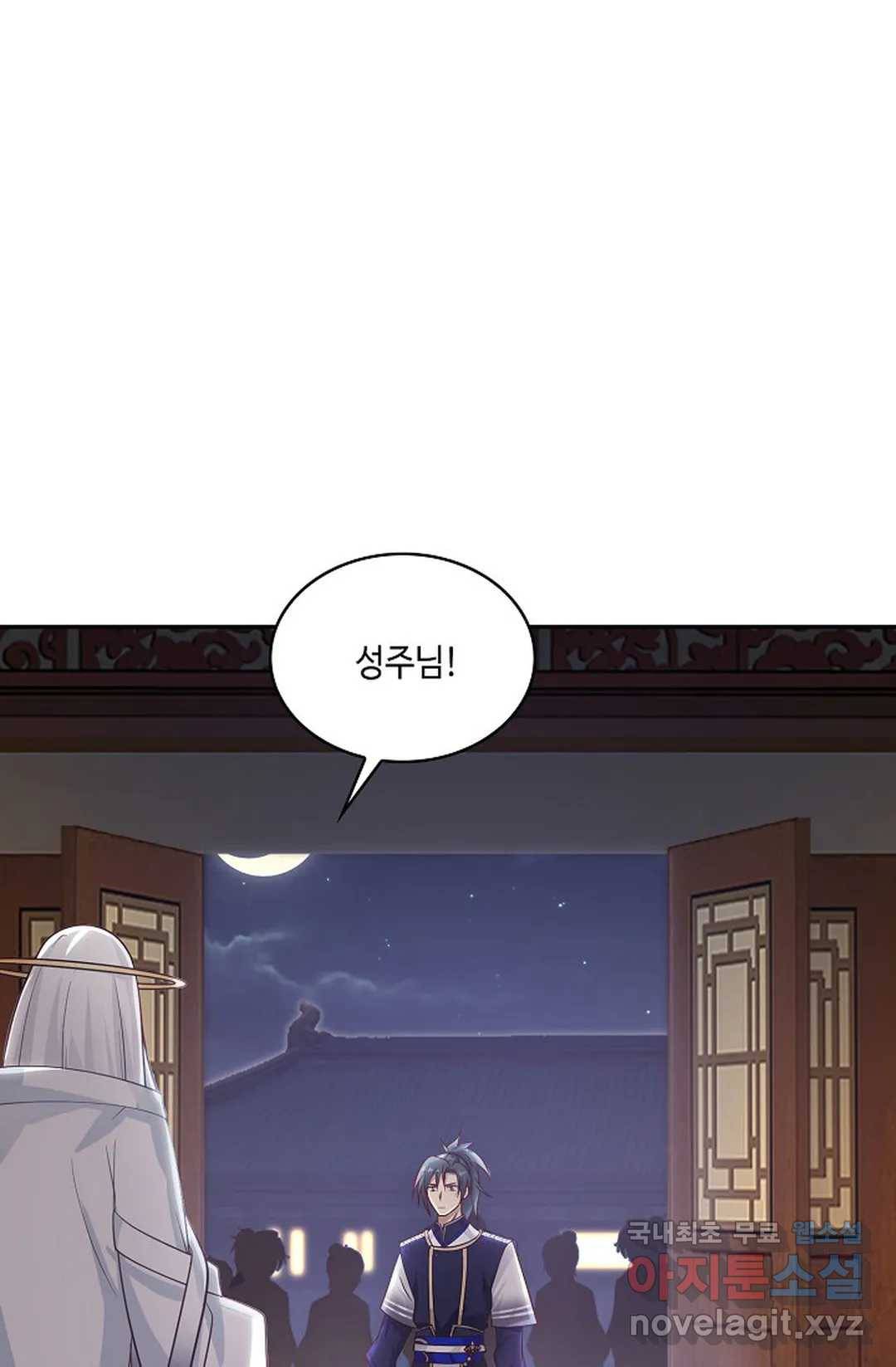 무련전봉 679화 22