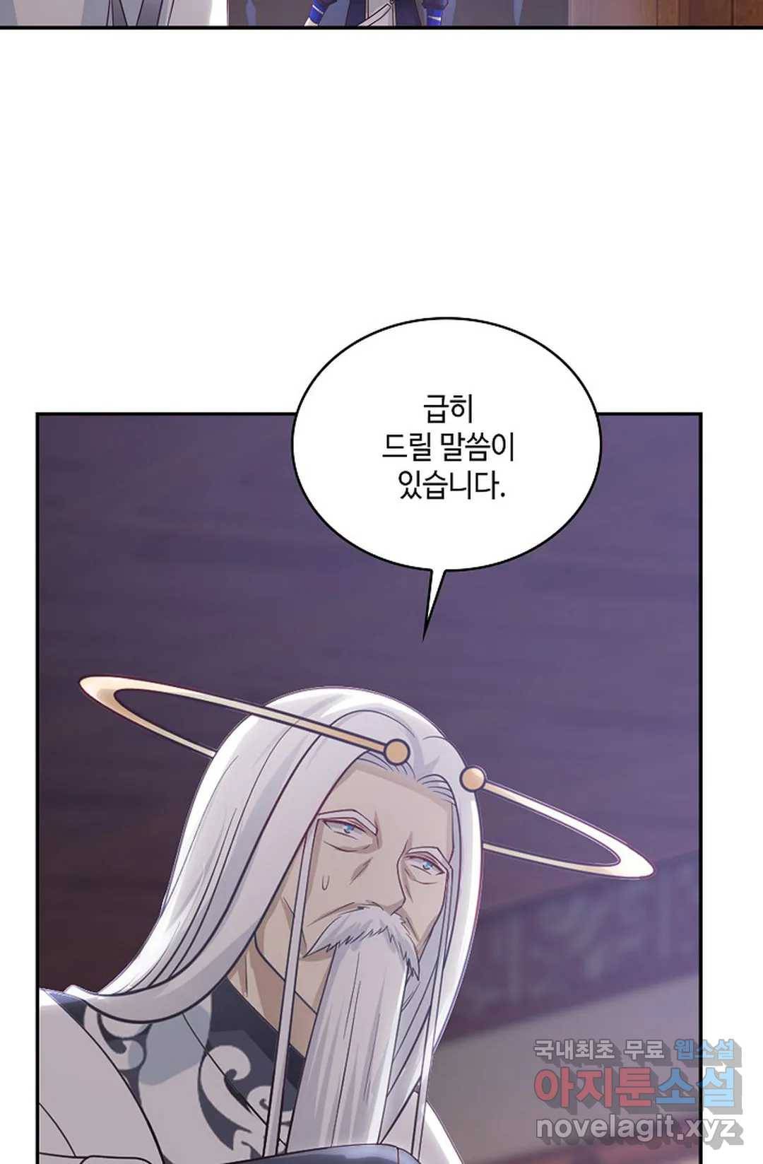무련전봉 679화 23