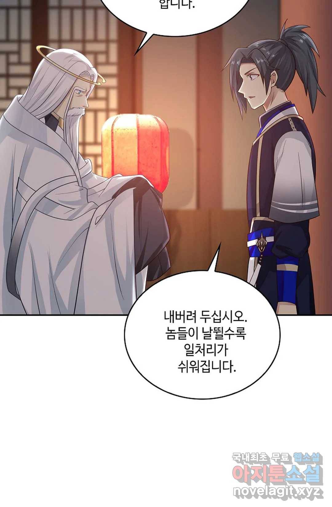 무련전봉 679화 25