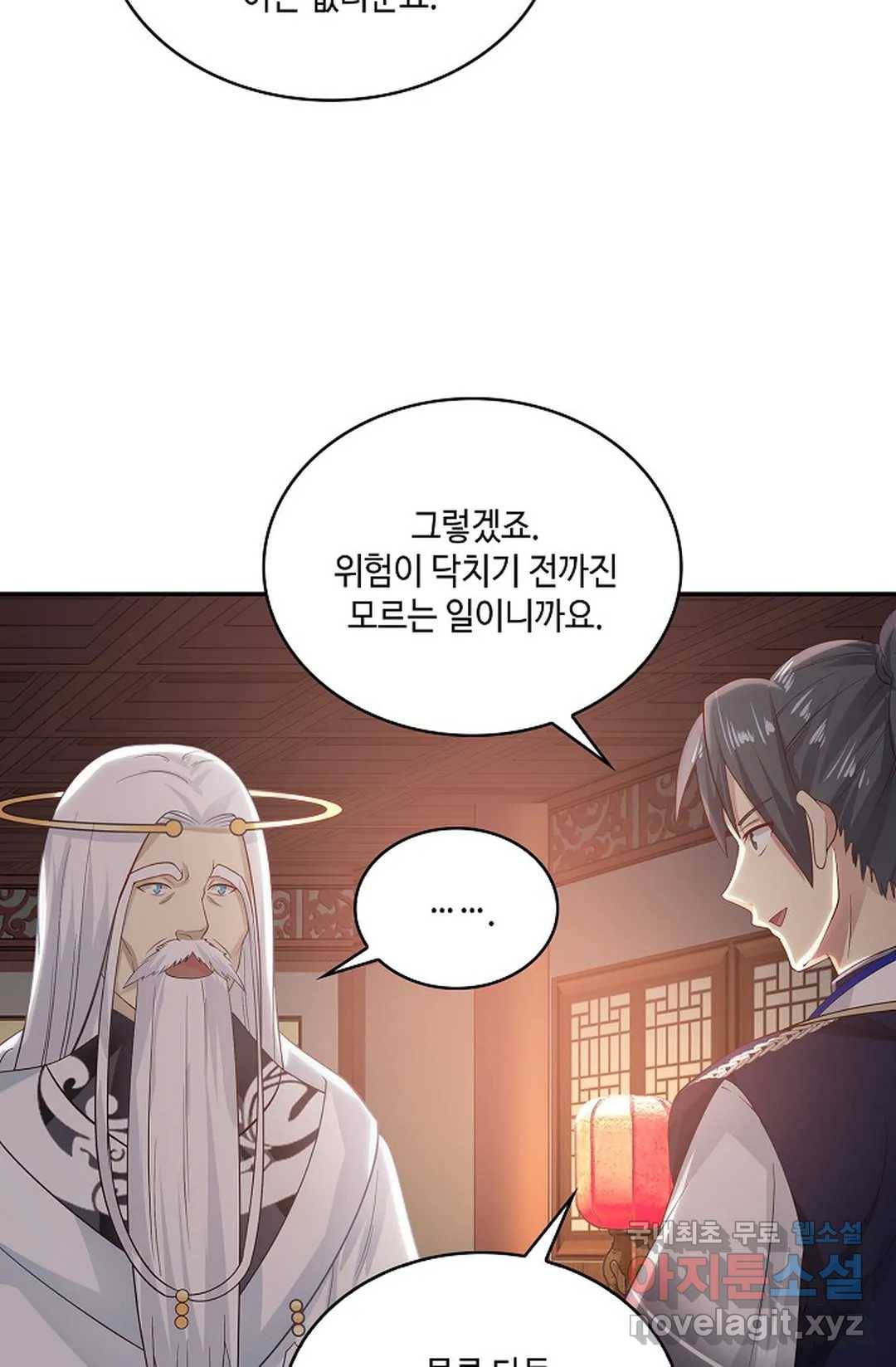 무련전봉 679화 27