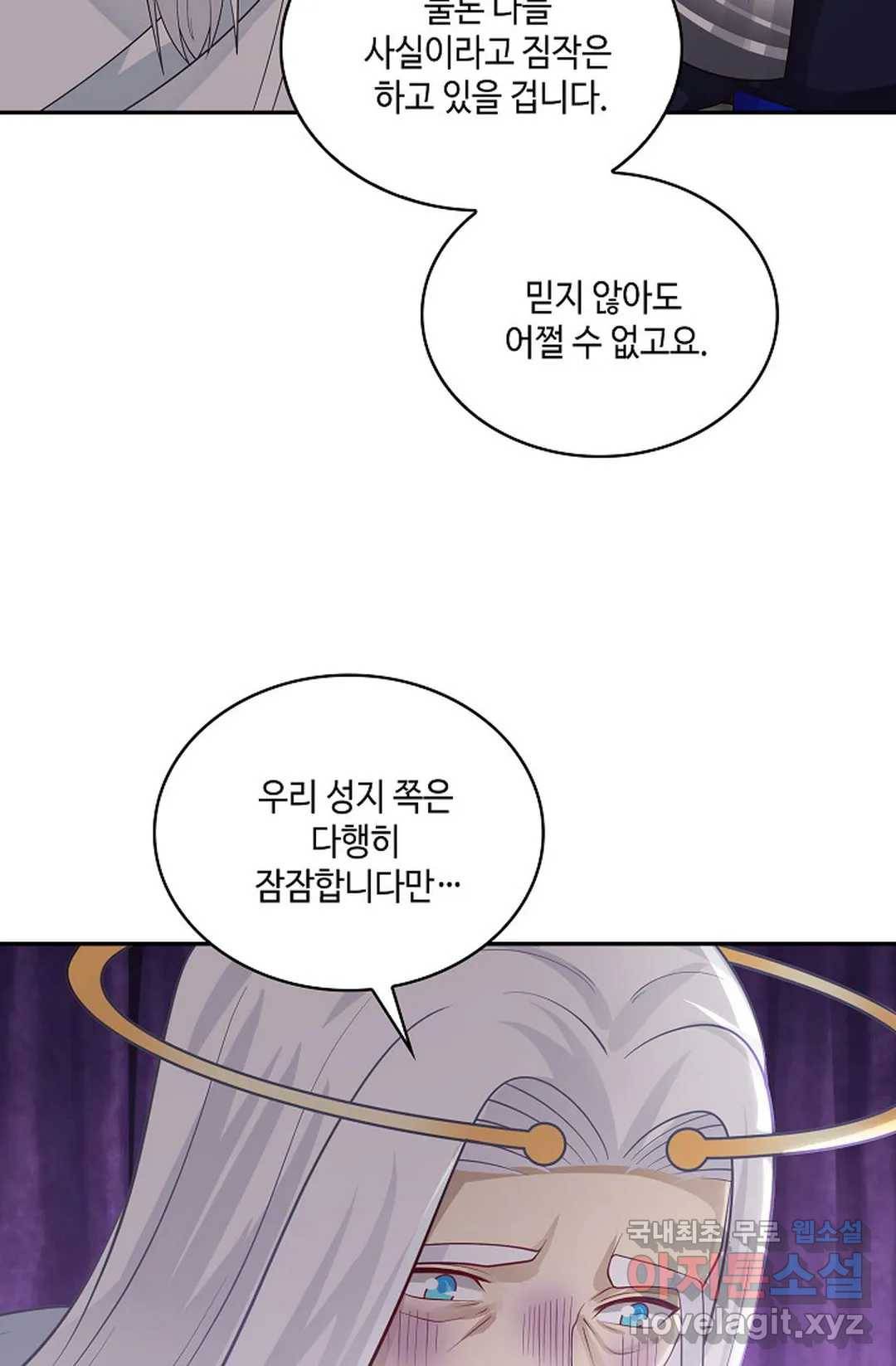 무련전봉 679화 28