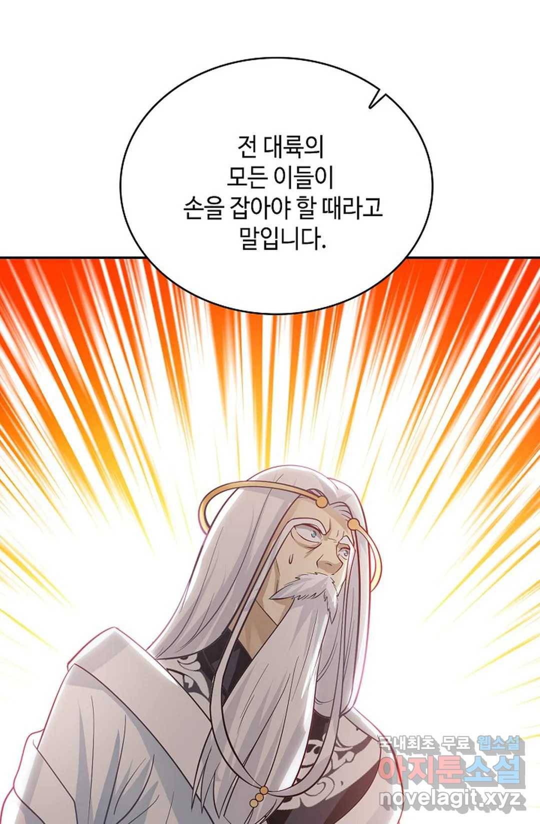 무련전봉 679화 31