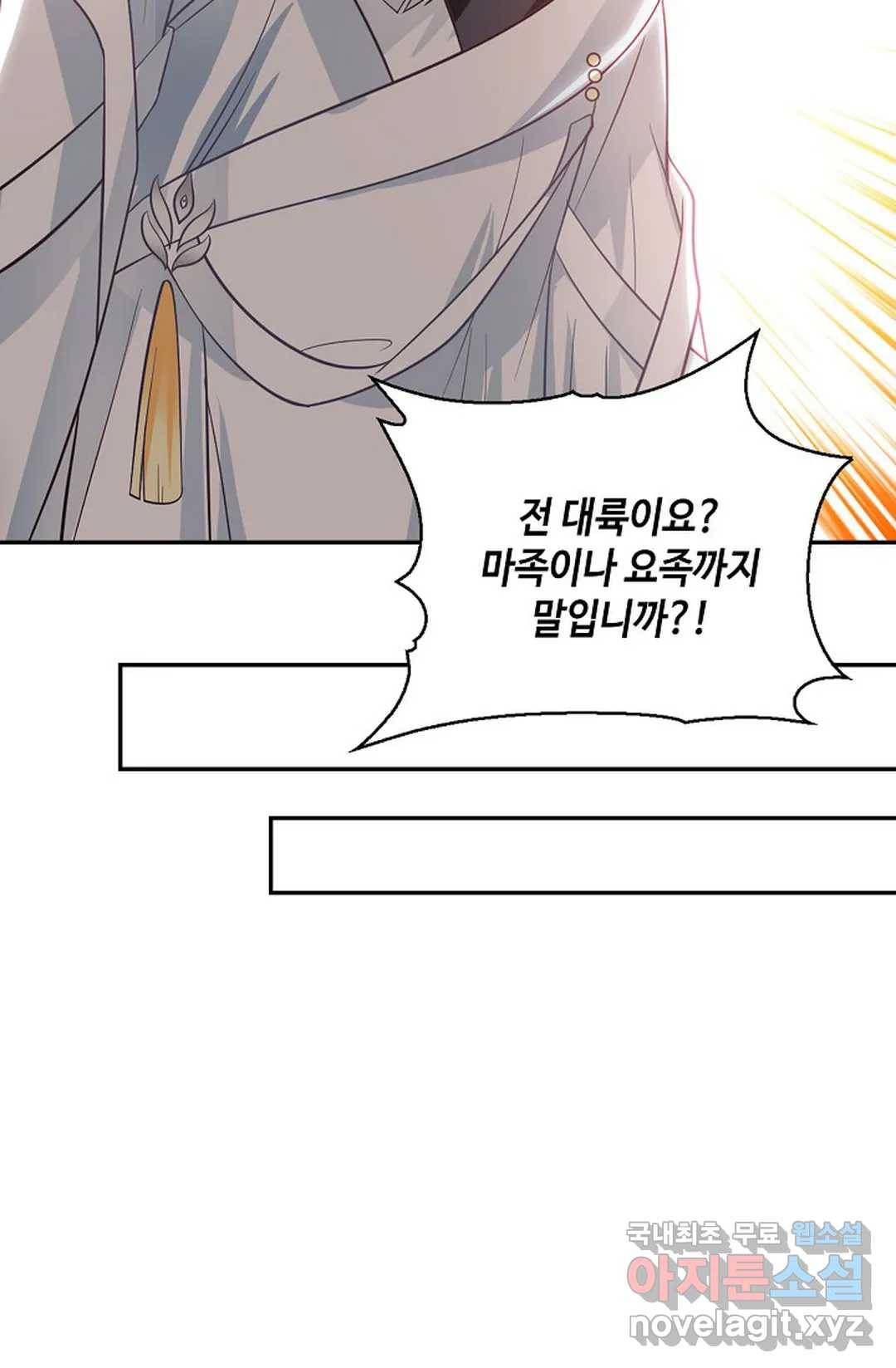 무련전봉 679화 32