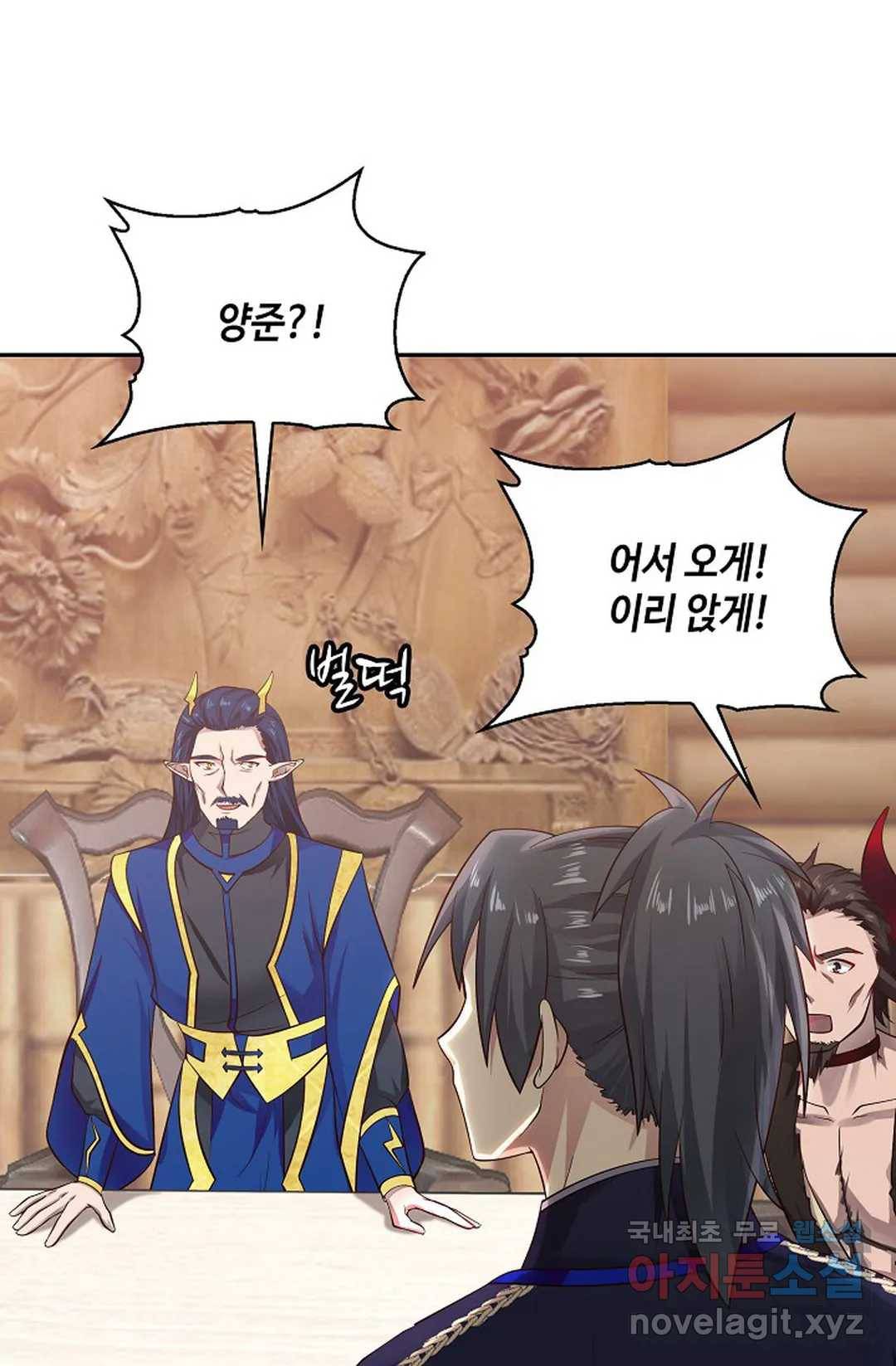 무련전봉 679화 35