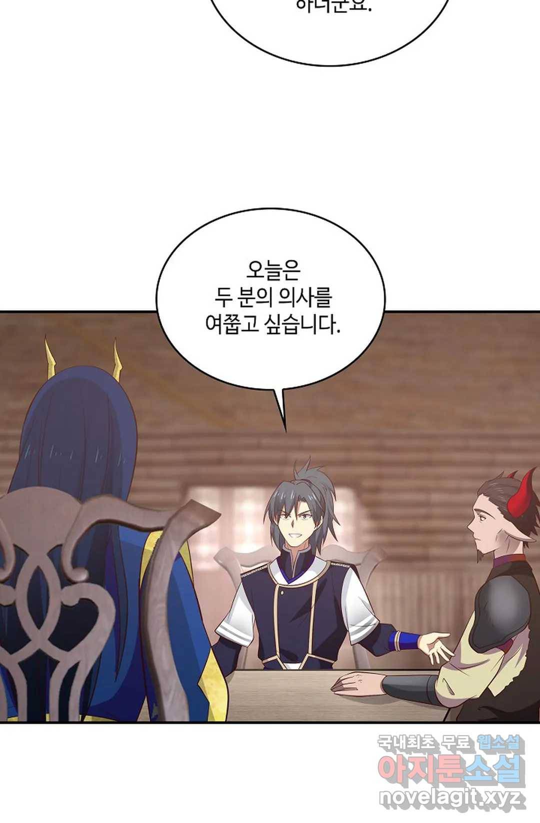 무련전봉 679화 39
