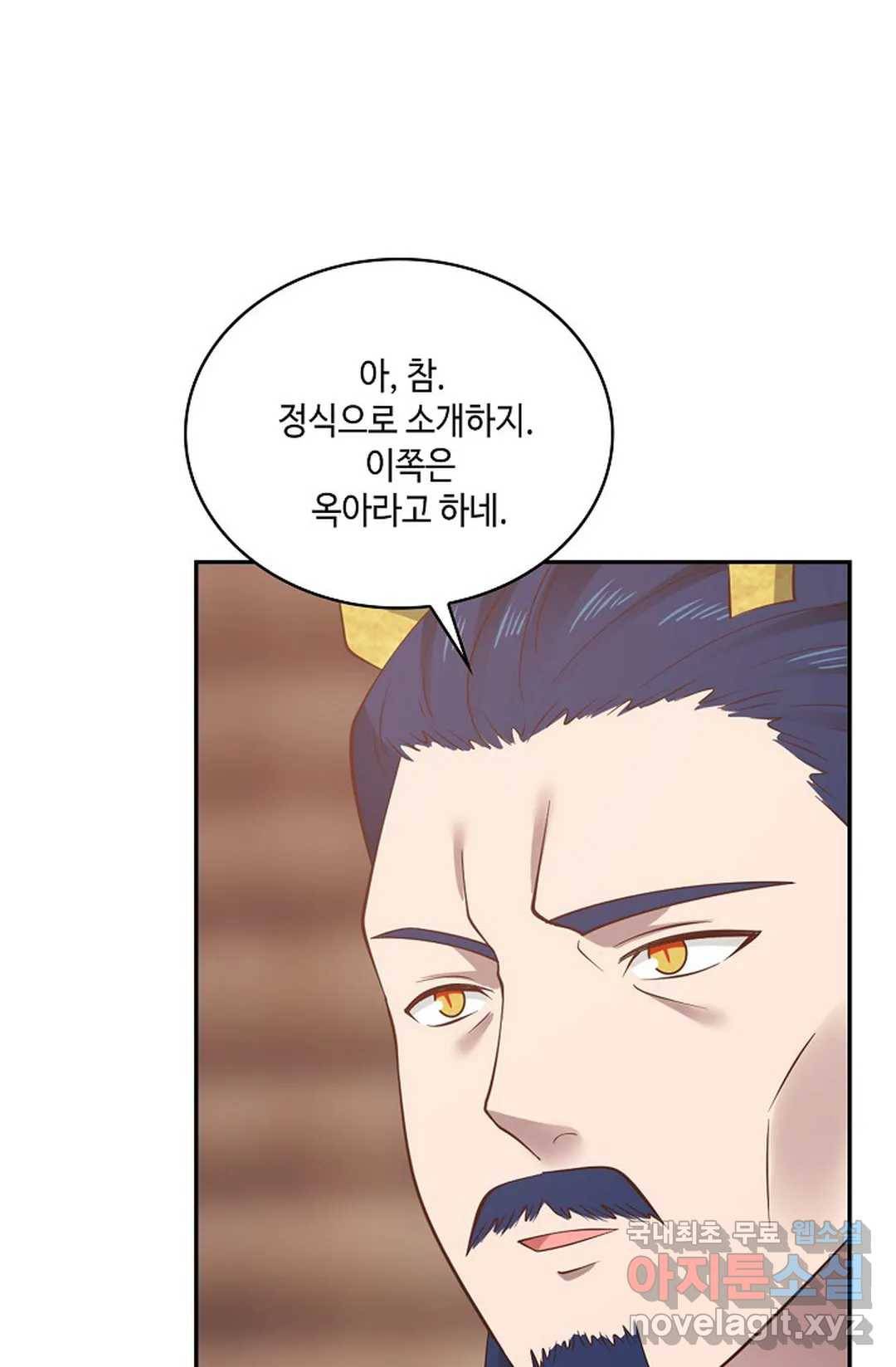 무련전봉 679화 41