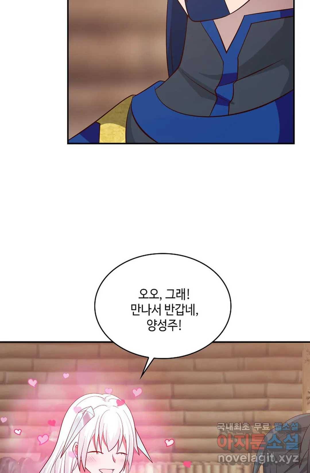 무련전봉 679화 42