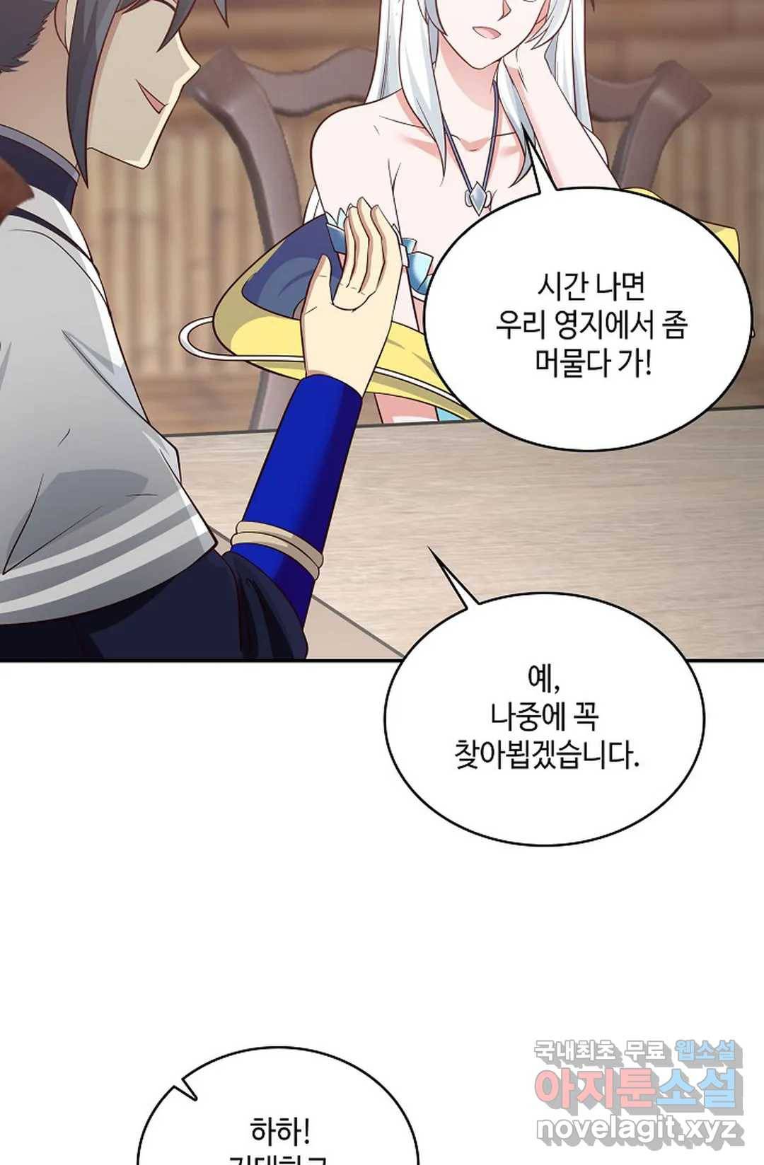 무련전봉 679화 44