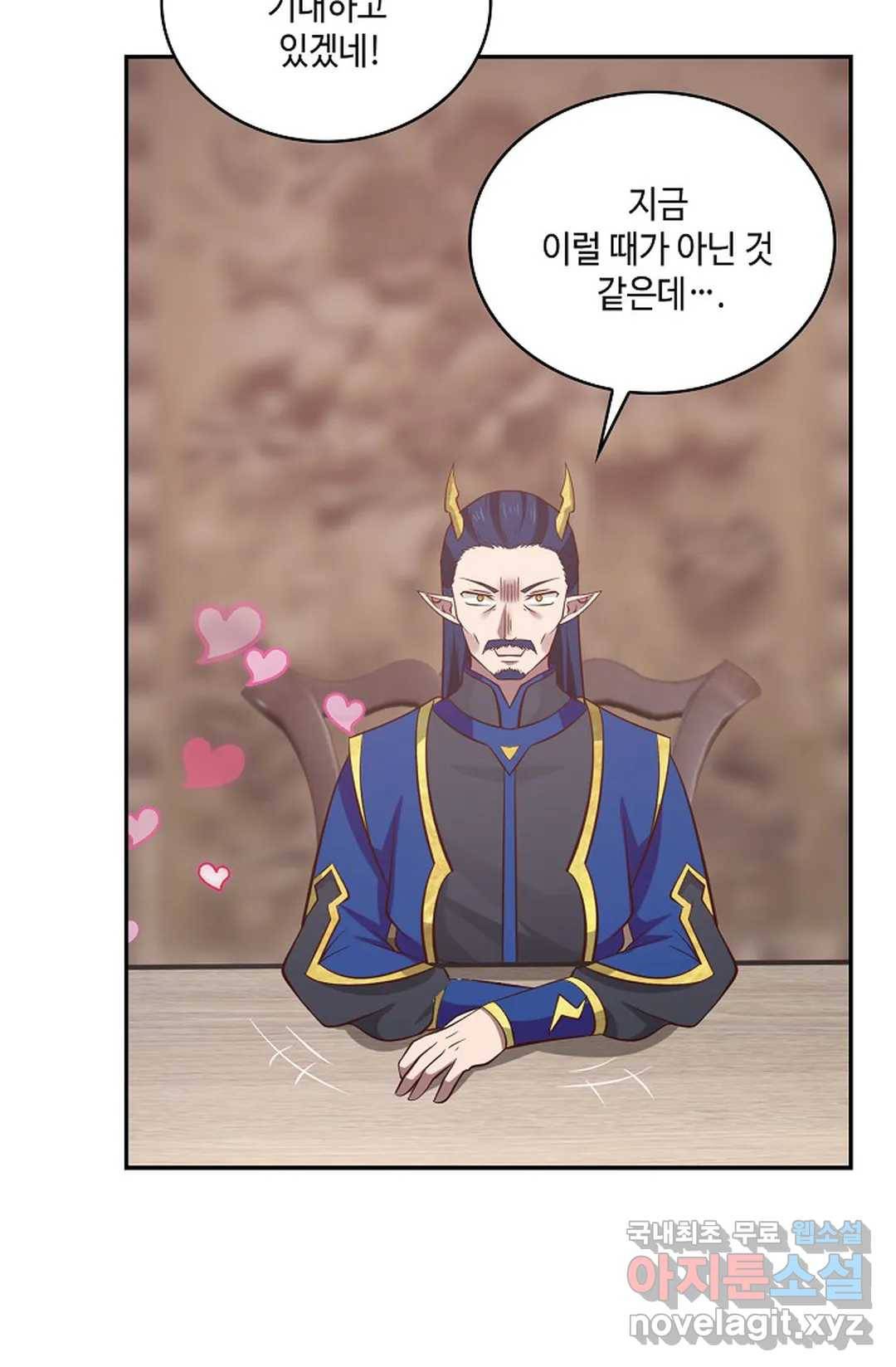 무련전봉 679화 45