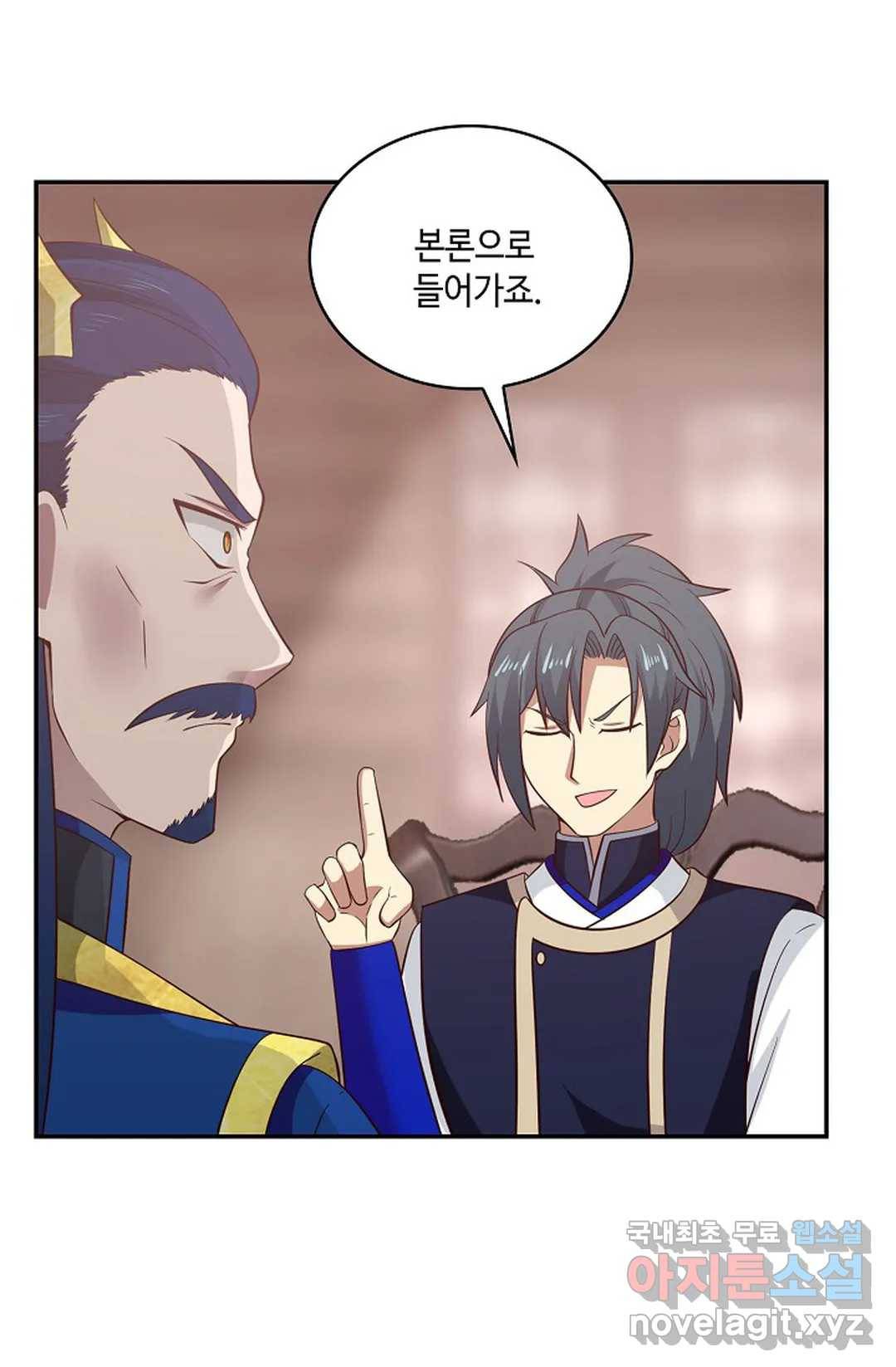 무련전봉 679화 46